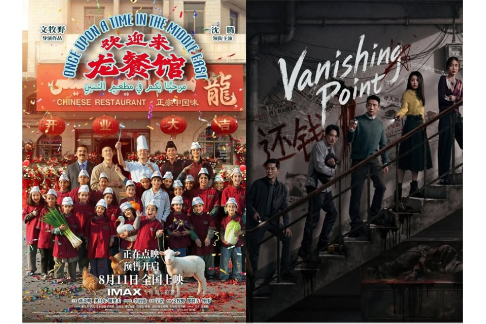 Two new Chinese blockbusters show us how it’s done