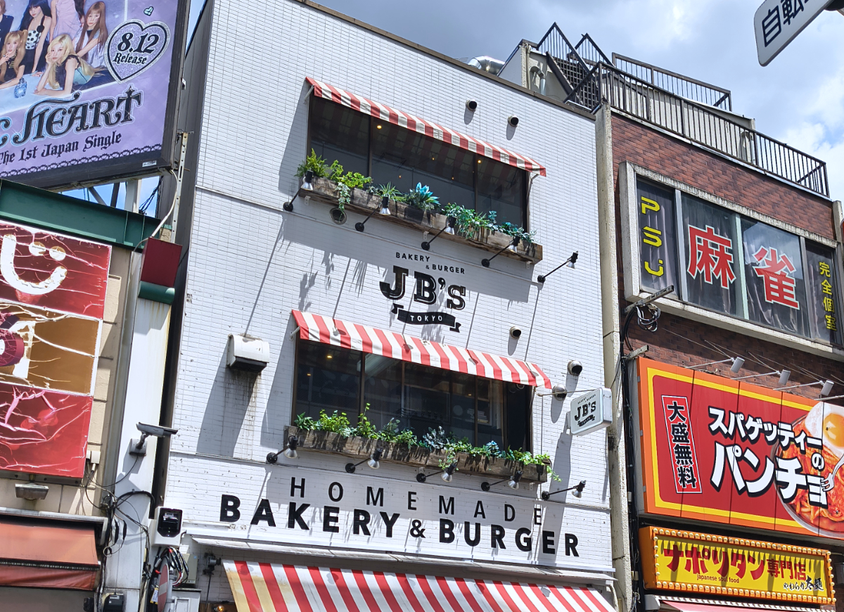 Best burger in Tokyo? JB’s serves up a cheap craft burger that not a lot of people know about