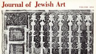 Treasure of Jewish art: 24 Volumes of the 'Historical Journal of Jewish Art' go online