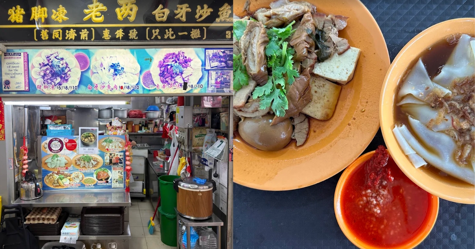 Very tiring doing this for 45 years: S'pore couple, both 75, to close Jalan Besar pig trotter jelly stall on Oct. 31