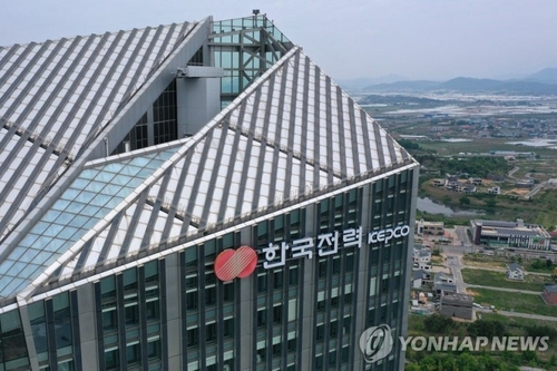Personal data of some 24,000 KEPCO employees leaked
