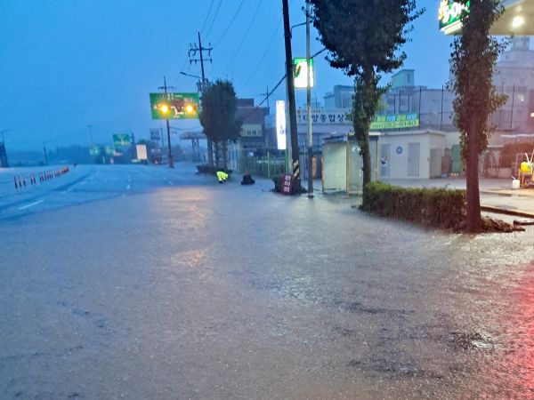 Landslide Alert Set to 'Caution' in Southern Regions as Heavy Rain Forecast
