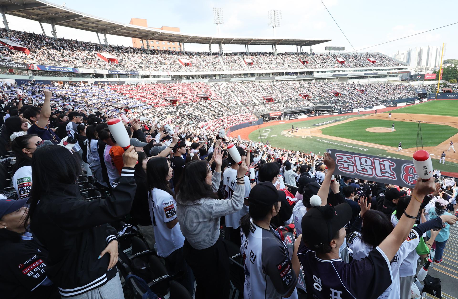 KBO breaks single-season attendance record