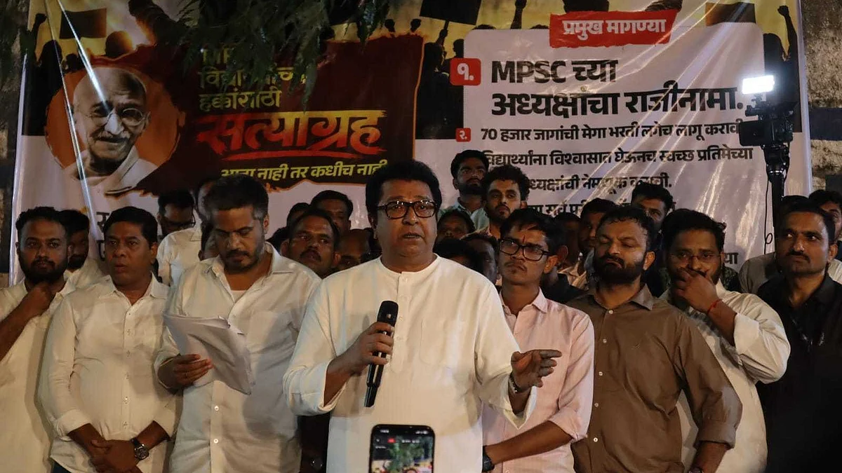 'Will Hold Someone's Feet If Needed To Get Marathi Youth Jobs': Raj Thackeray At Pune MPSC Protest