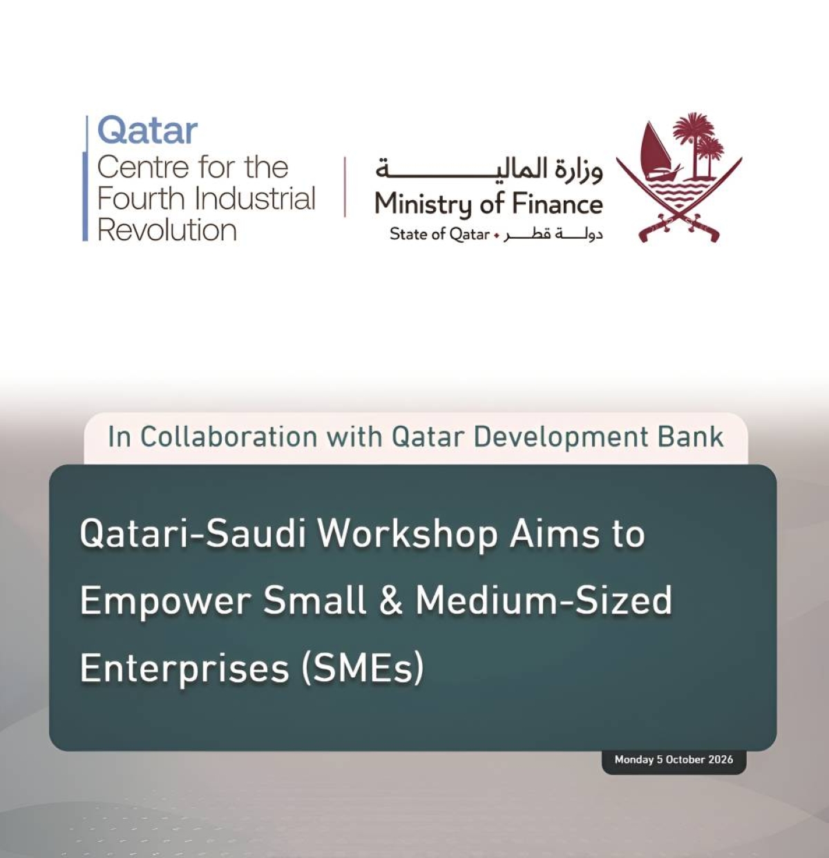 Qatari-Saudi forum aims to empower SMEs in light of regional developments