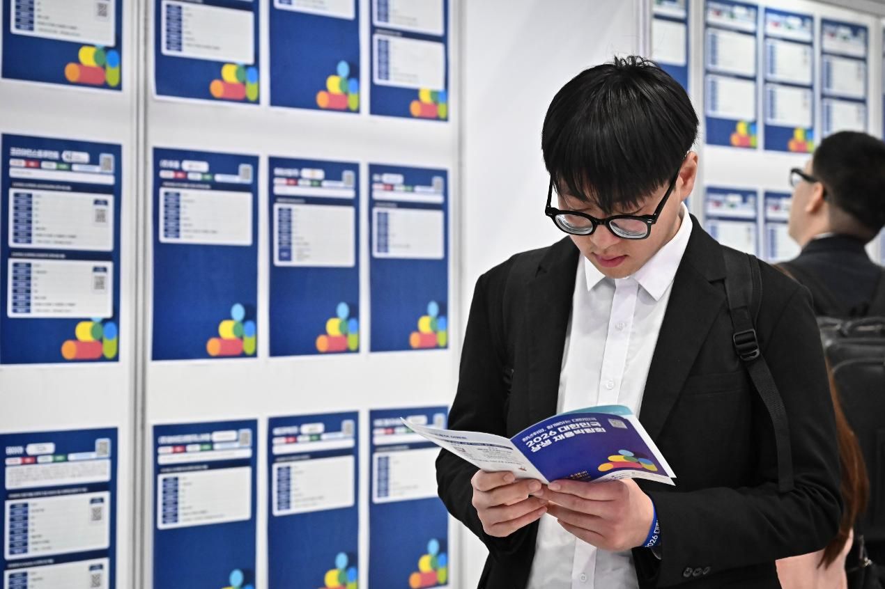 Young Korean workers hit hardest as AI automation slashes jobs