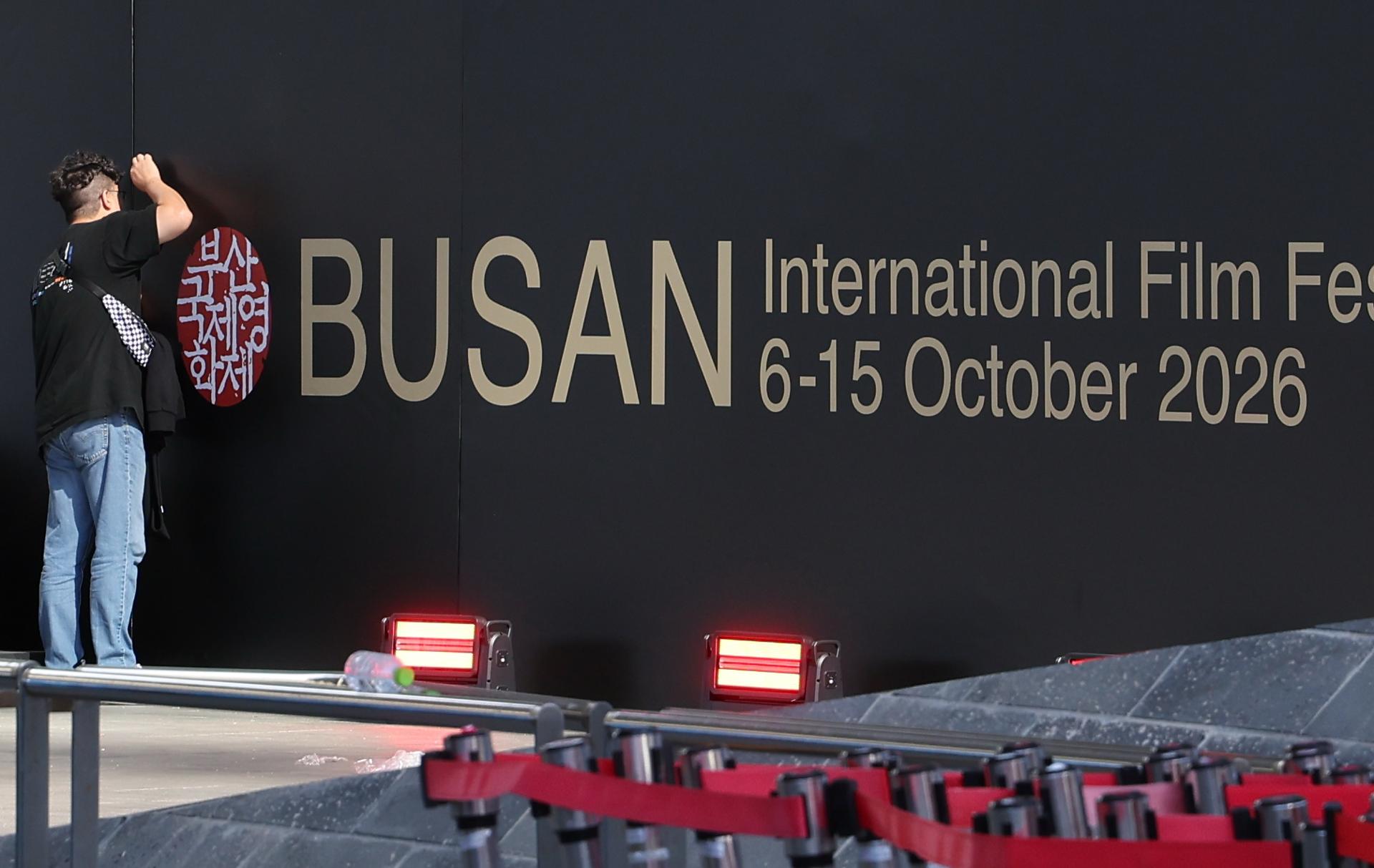 Busan film fest kicks off with 'A-list' status for 1st time