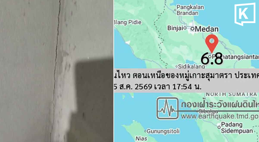 Indonesia quake felt in Krabi, cracks found in hillside homes