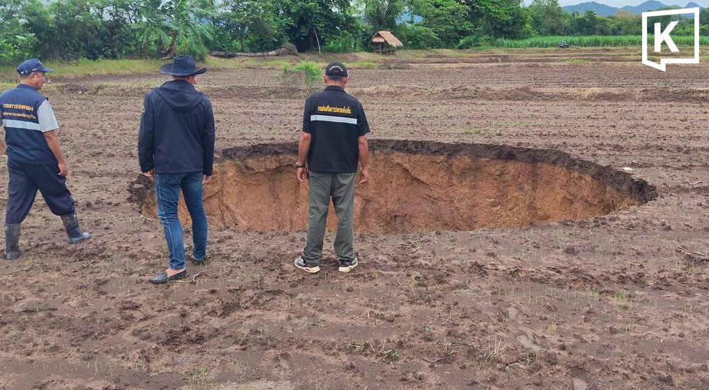 Seven giant sinkholes open up in Khon Kaen farmland