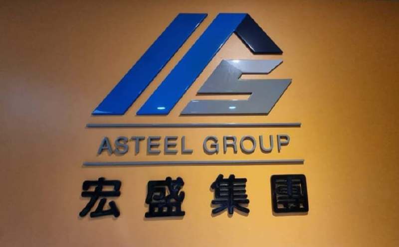 Asteel revamps board after Clifford Hii takes control, ex-IGP named chairman