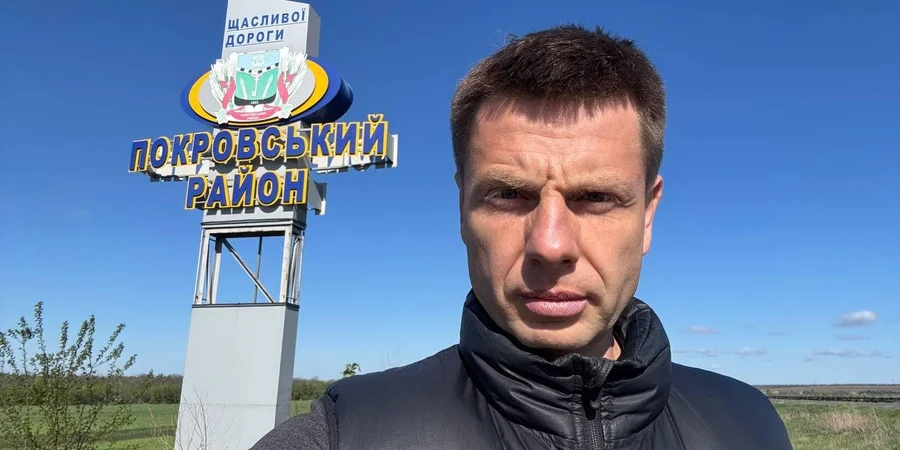 Ukrainian lawmaker Oleksii Honcharenko added to Myrotvorets website database