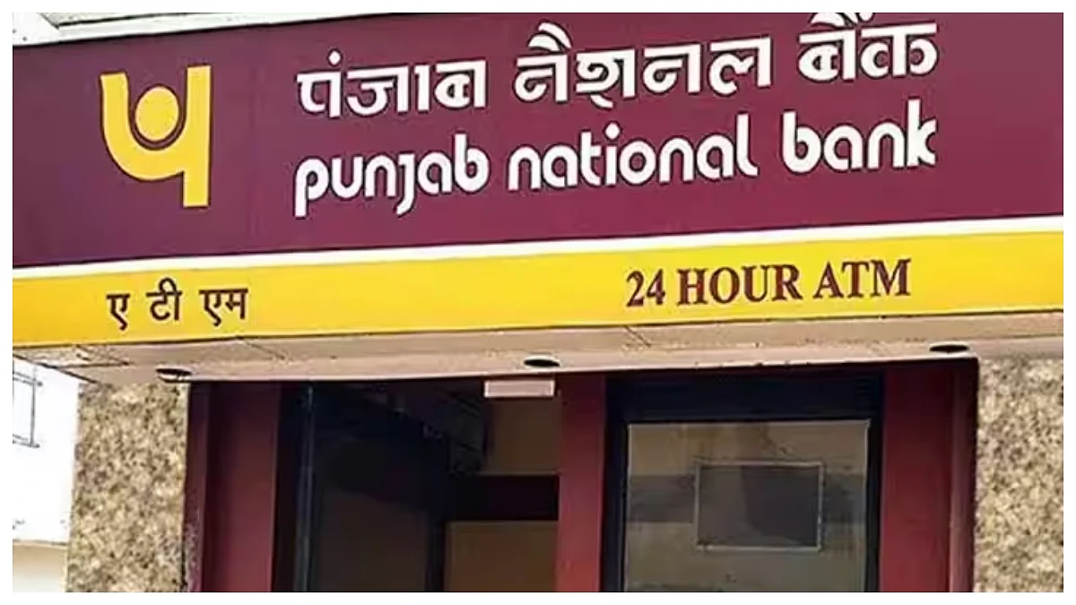 PNB Partners With GYFTR For Credit Card Offers, Customers To Get Shopping, Food And Travel Benefits