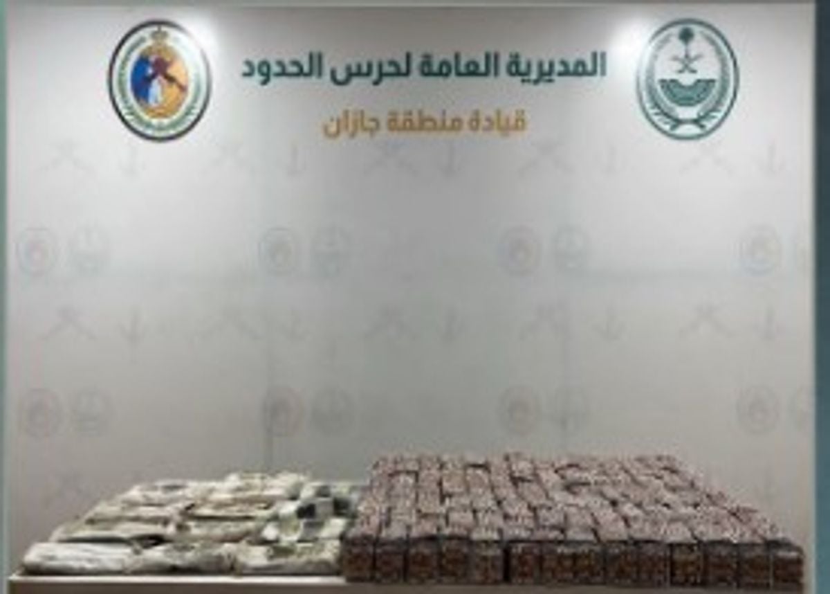 Border guards foil attempt to smuggle over 63,000 regulated pills in Jazan