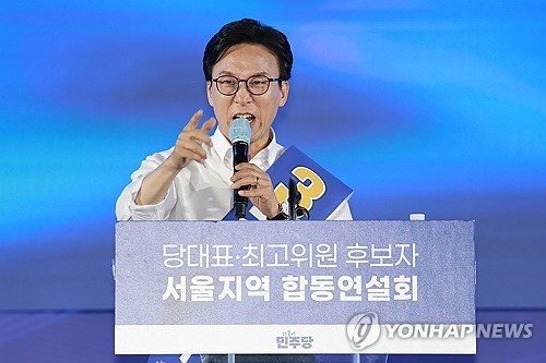 Ex-PM Kim wins capital region primaries in ruling party leadership race