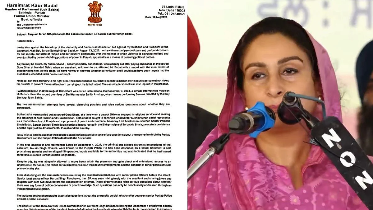 ‘Massive Conspiracy Behind Attack’: Harsimrat Kaur Badal Seeks NIA Probe Into Sukhbir Badal Attack