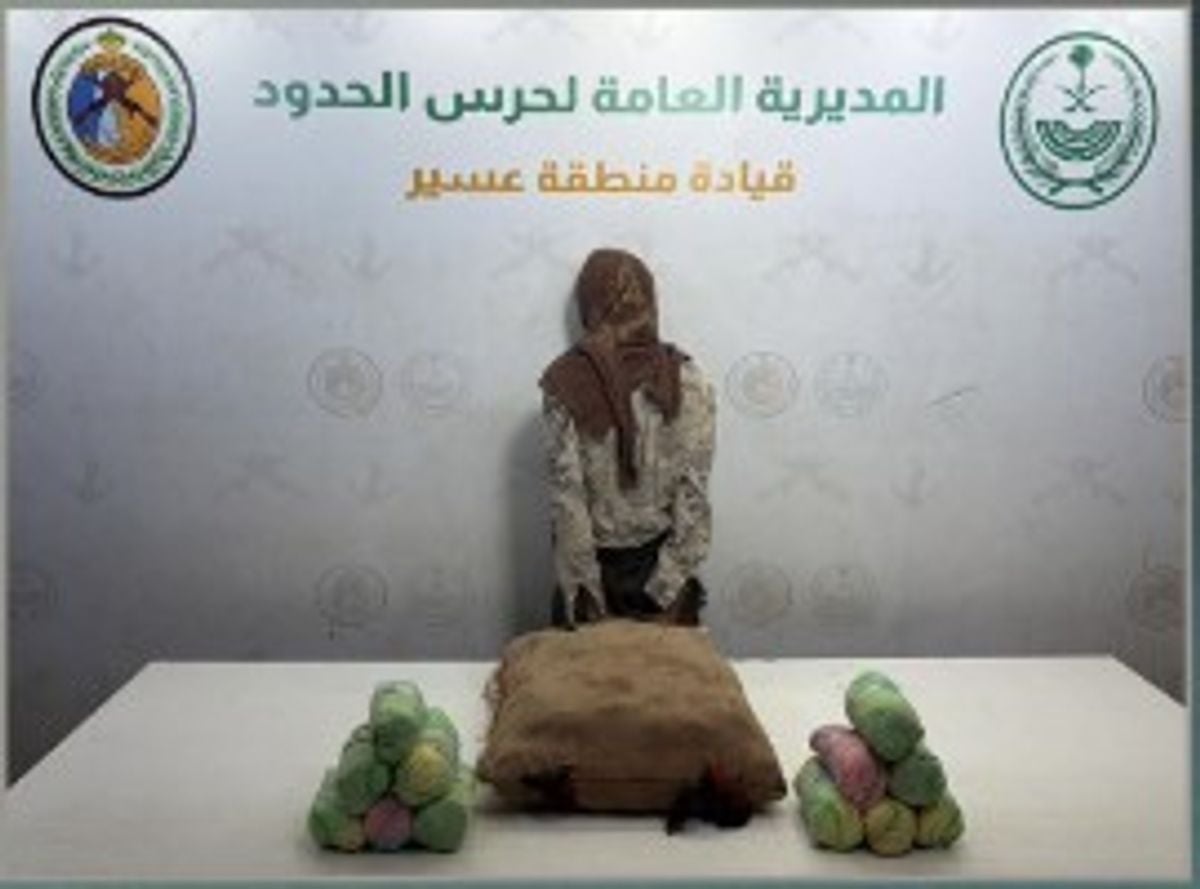 Border Guard in Asir arrests Yemeni for smuggling 20 kg of khat