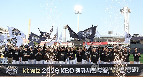KBO postseason to begin Oct. 14