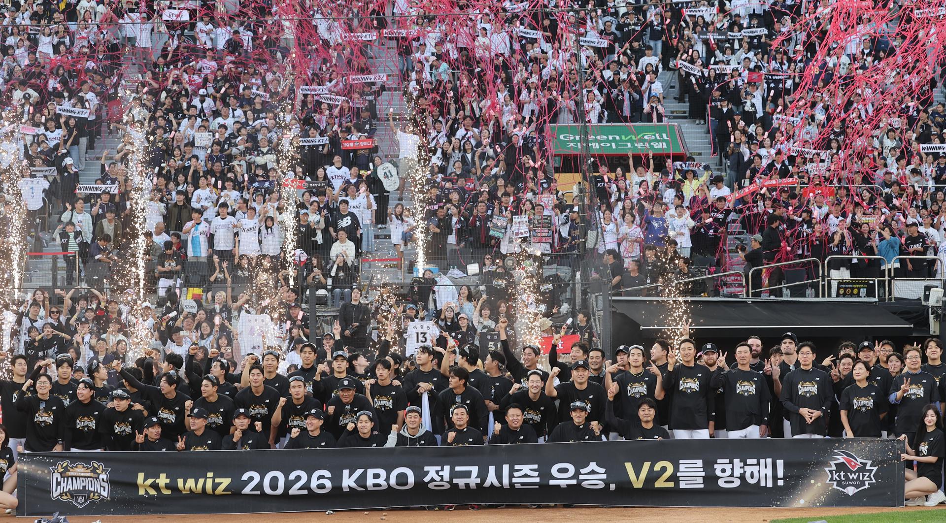 KBO postseason to begin Oct. 14