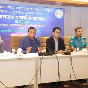DCCI launches week-long trade licence renewal service