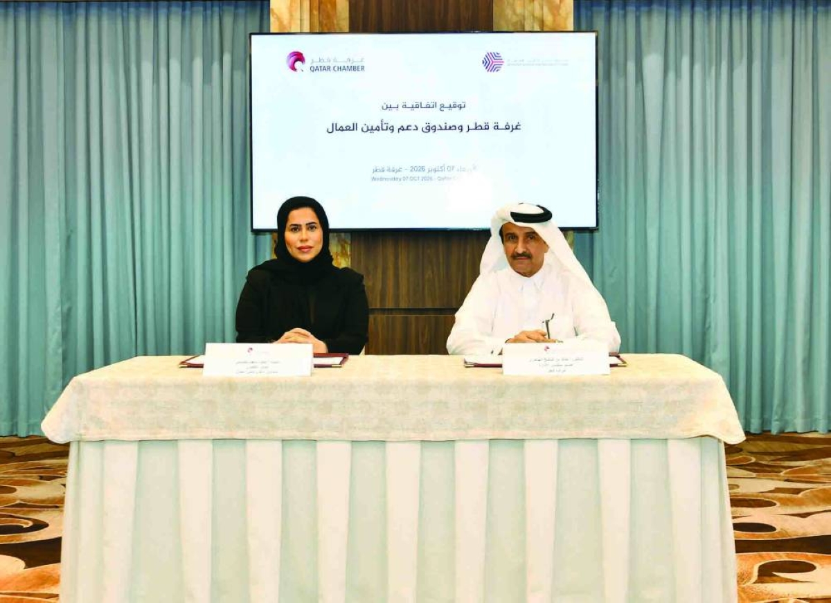 Qatar Chamber, WSIF sign agreement to enhance cooperation