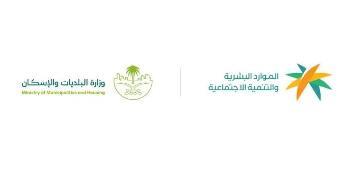 Saudi Arabia raises Saudization rate for project management roles to 70%