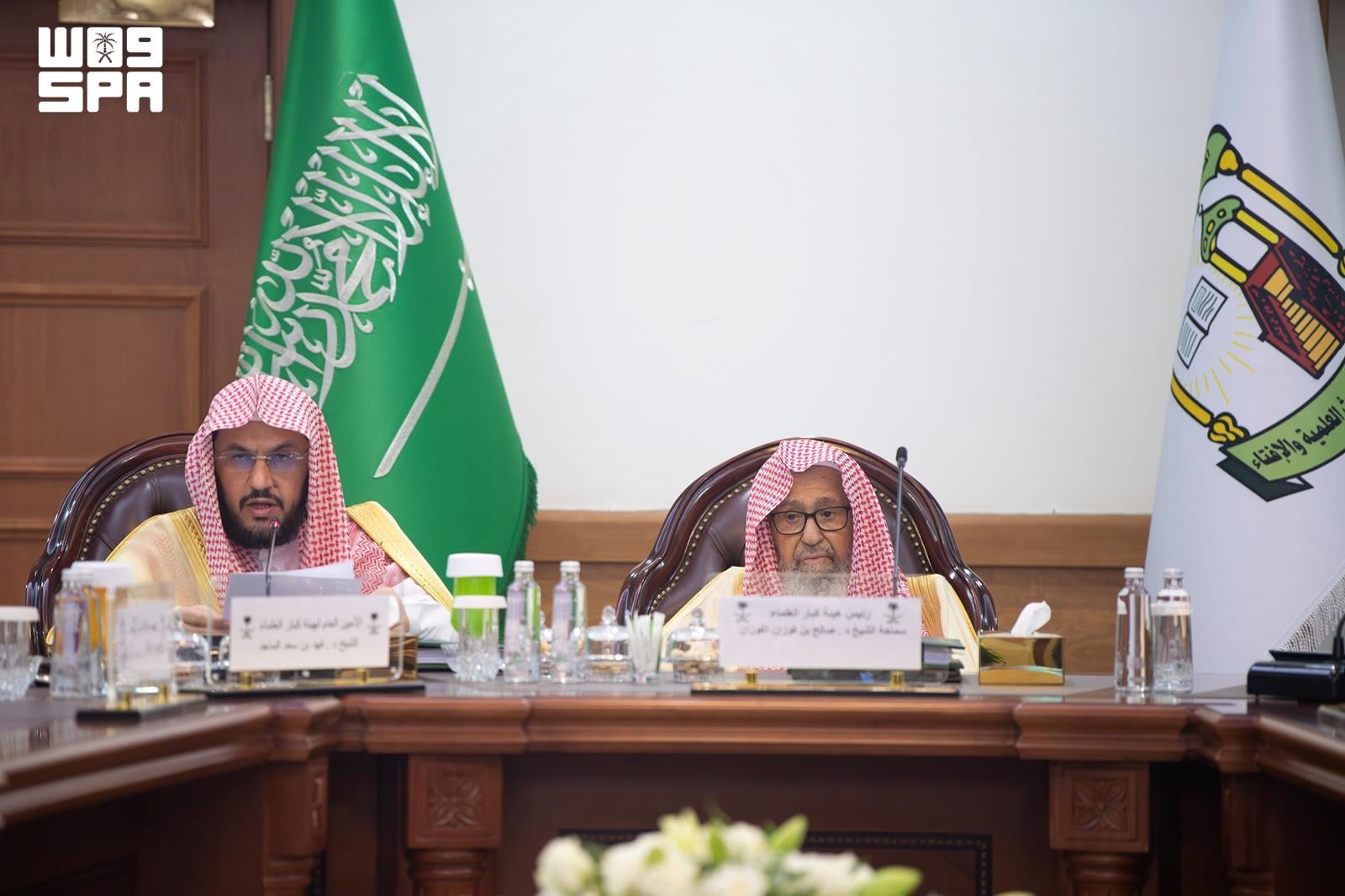 Council of Senior Scholars holds 99th session in Taif under grand mufti