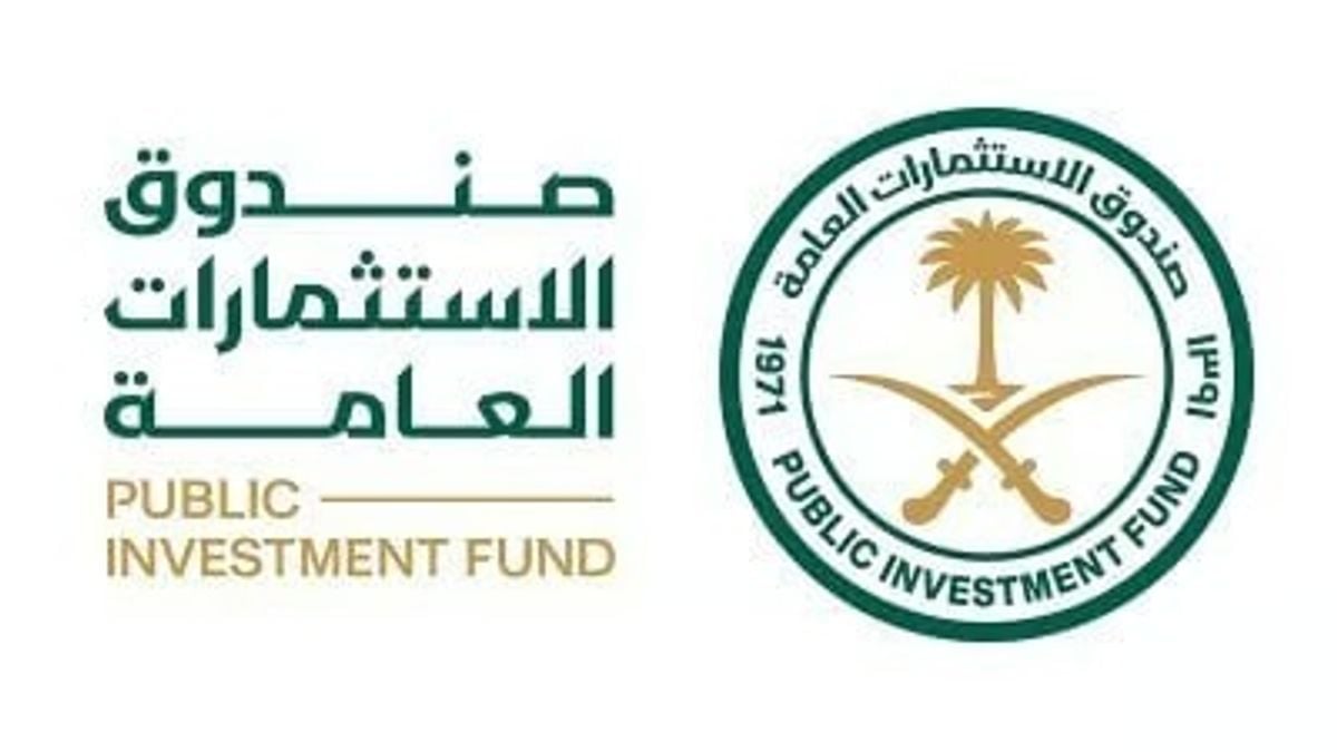 PIF warns against scams using its name to request money transfers