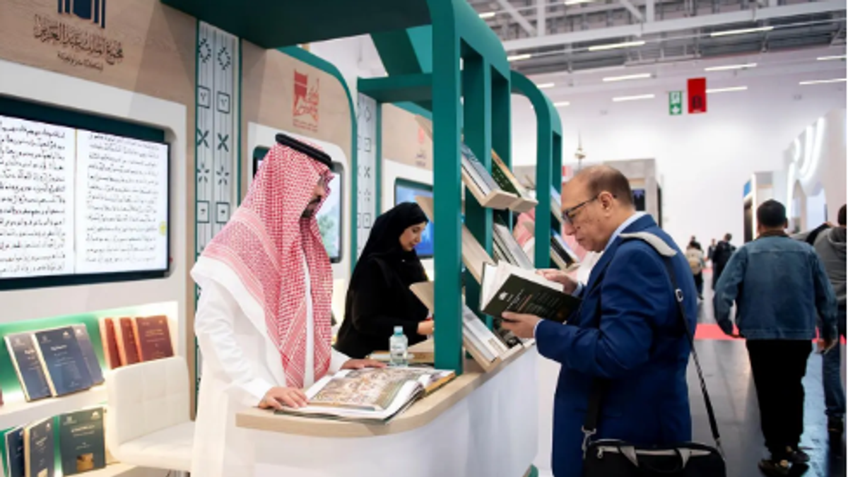 Saudi Arabia launches pavilion for Frankfurt Book Fair 2026