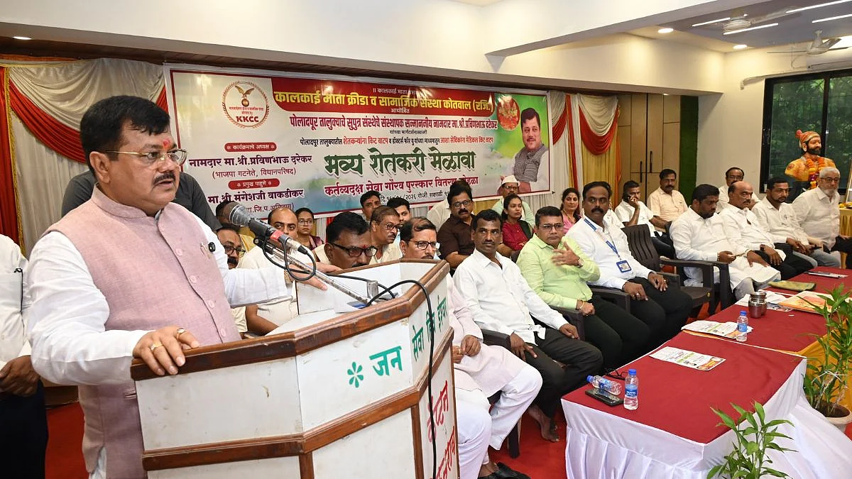 BJP legislator Pravin Darekar Urges Rural Youth To Stay Back, Take Up Farming & Agro-Processing