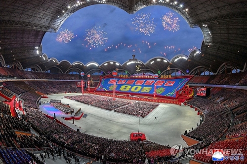 (LEAD) N. Korea rallies loyalty with celebratory events ahead of party founding anniversary