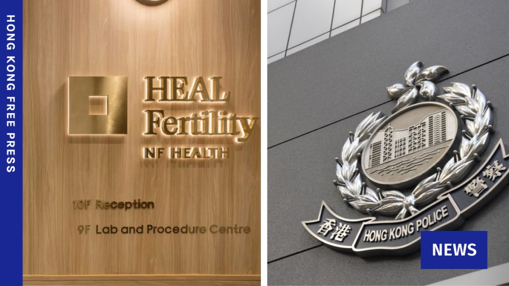 Former employee at Hong Kong fertility clinic wanted by police over embryo mix-up