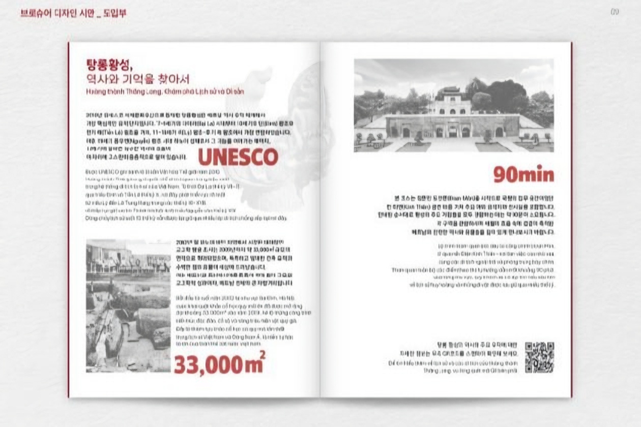 Seoul designs new bilingual guide for Hanoi heritage site