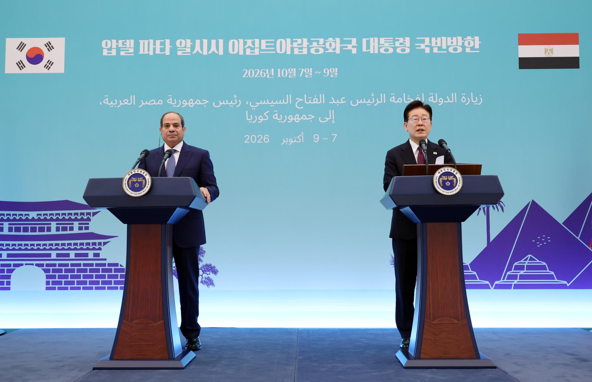 Korea, Egypt launch CEPA talks, upgrade ties to strategic partnership