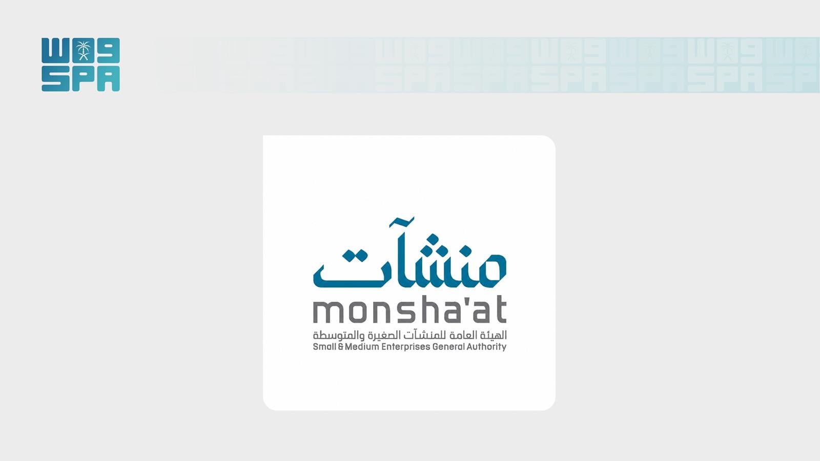Monsha’at hosts e-commerce roadshow in Alkhobar to support entrepreneurs