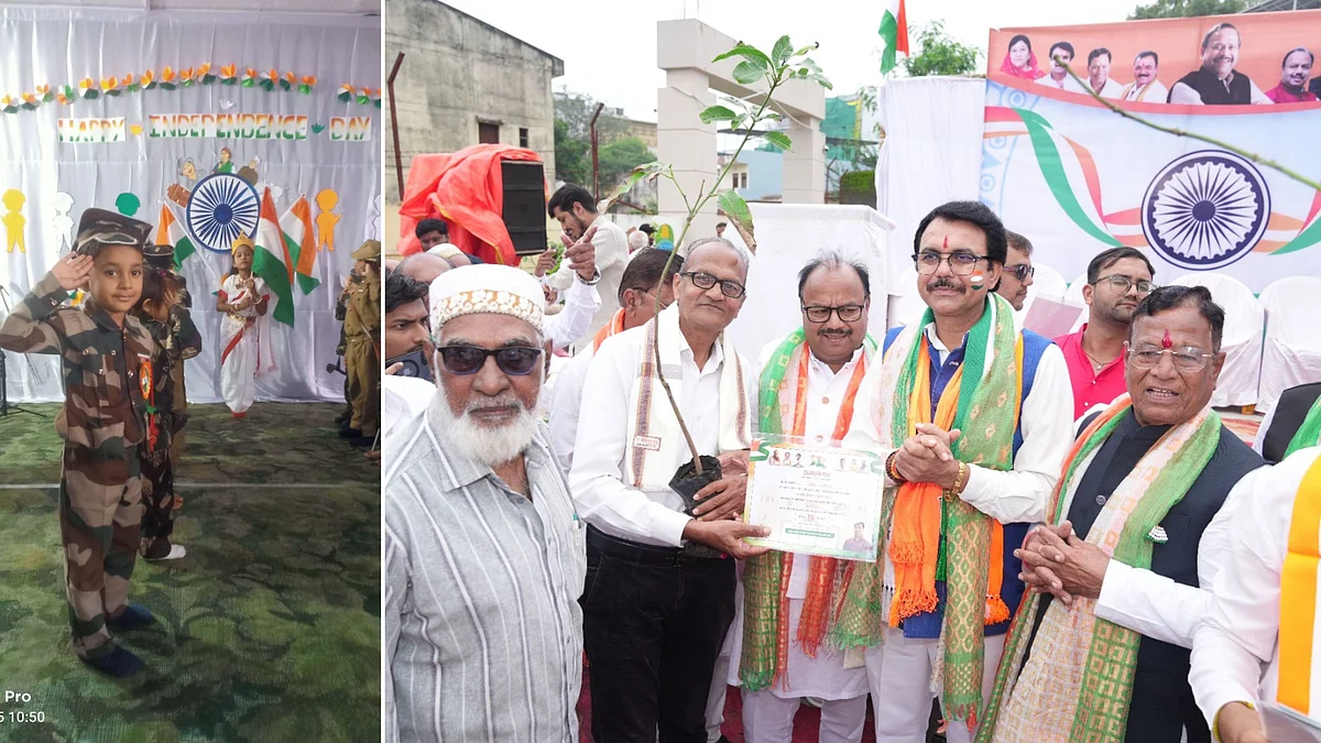 80th Independence Day In Madhya Pradesh: Districts Celebrate With Tricolour, Parades And Cultural Events