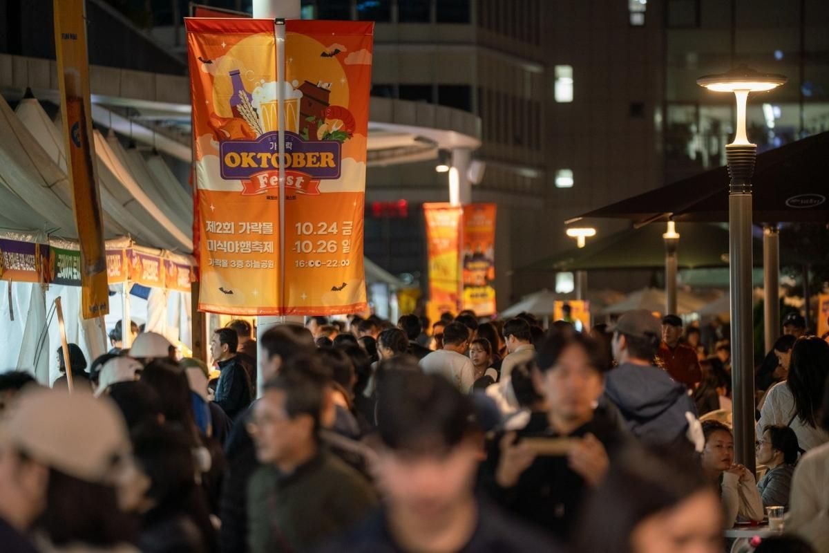 Rooftop craft beers, local flavors bring Munich magic to southeastern Seoul