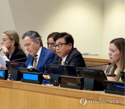 S. Korea urges N. Korea to take 'responsible measures' over mine explosion incident at U.N.