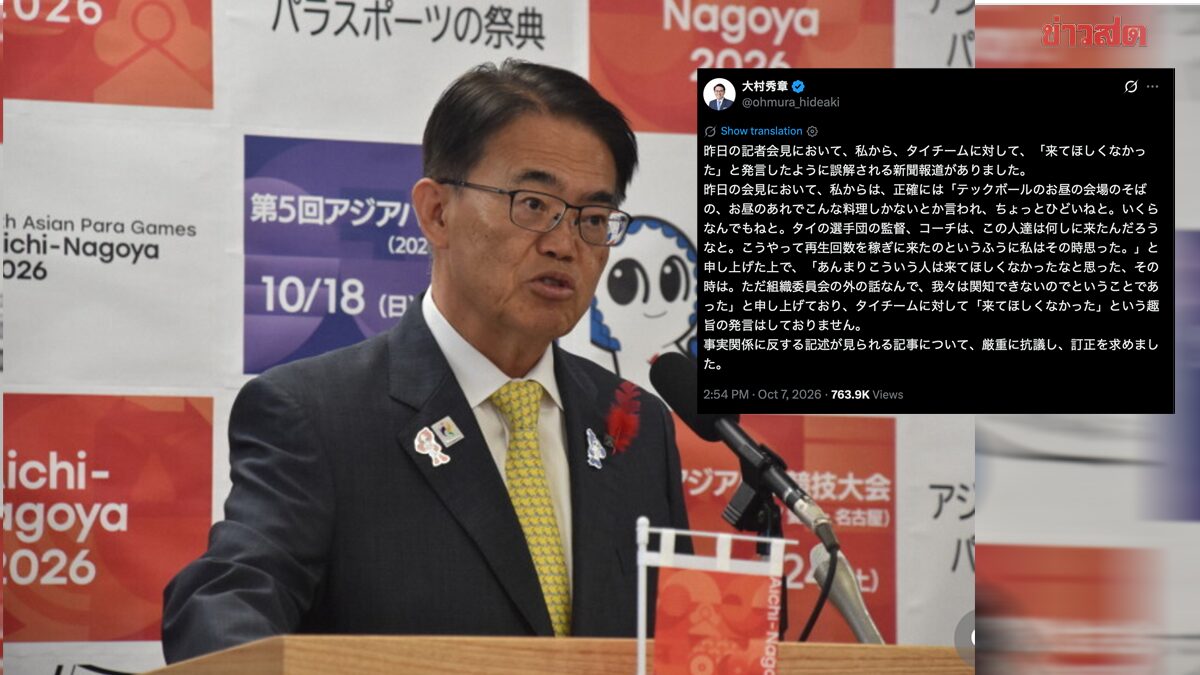 How did a video about lunch turn into a row with a Japanese governor?