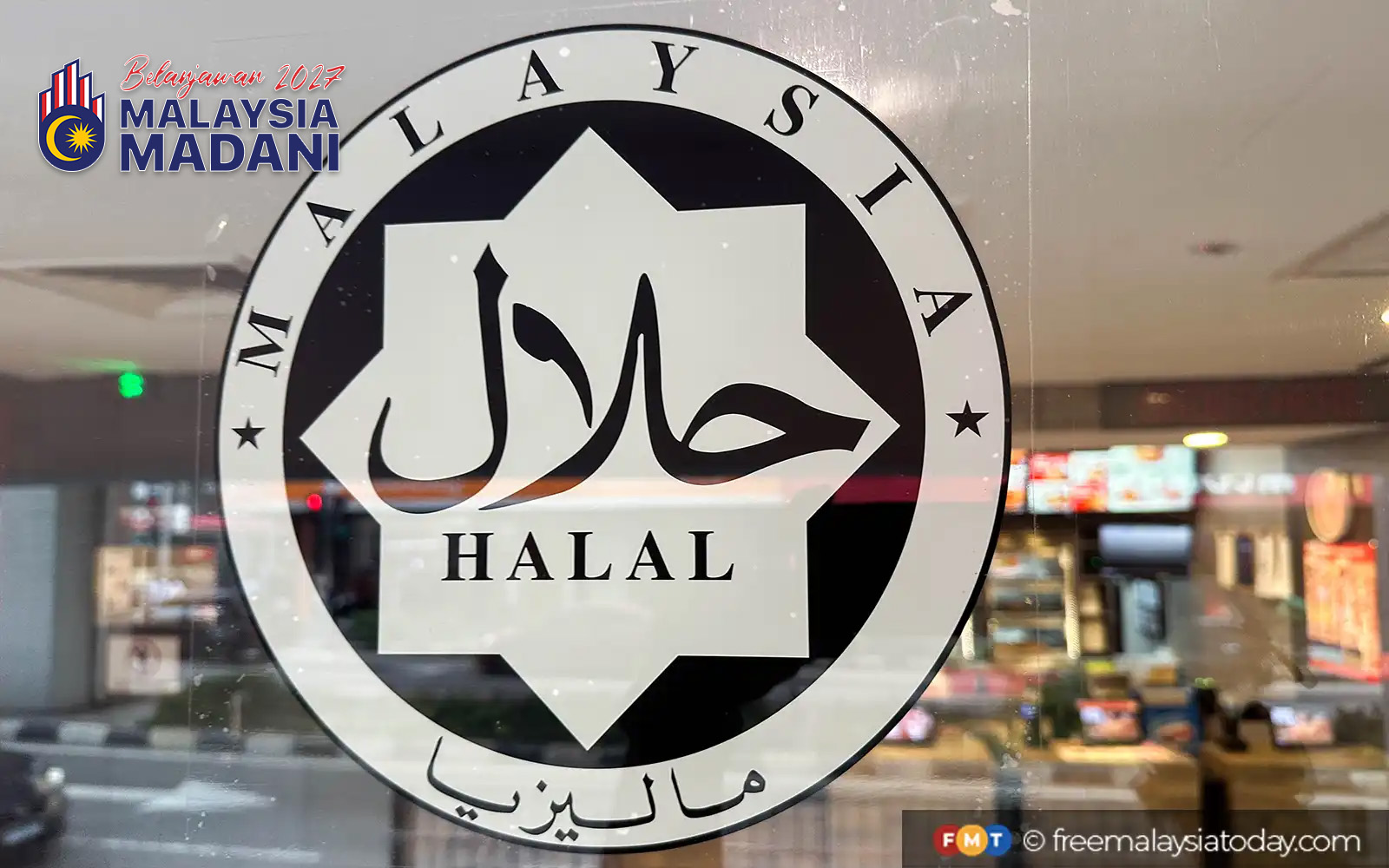 Geran padanan RM5,000 untuk PMKS peroleh sijil halal kali pertama