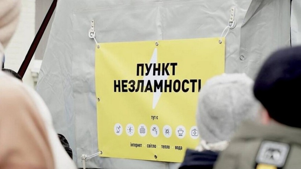 Kyiv sets up emergency support points in three districts amid difficult energy situation