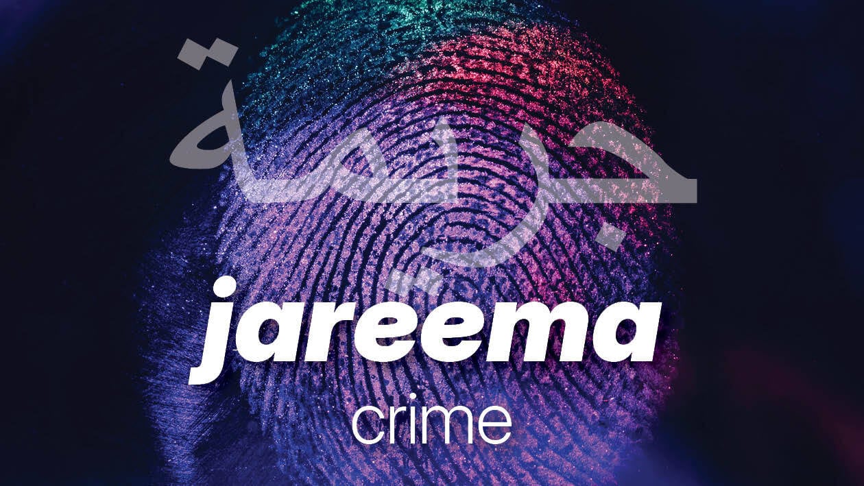 ‘Jareema’: The Arabic word for crime is deployed in courts and cultural debates