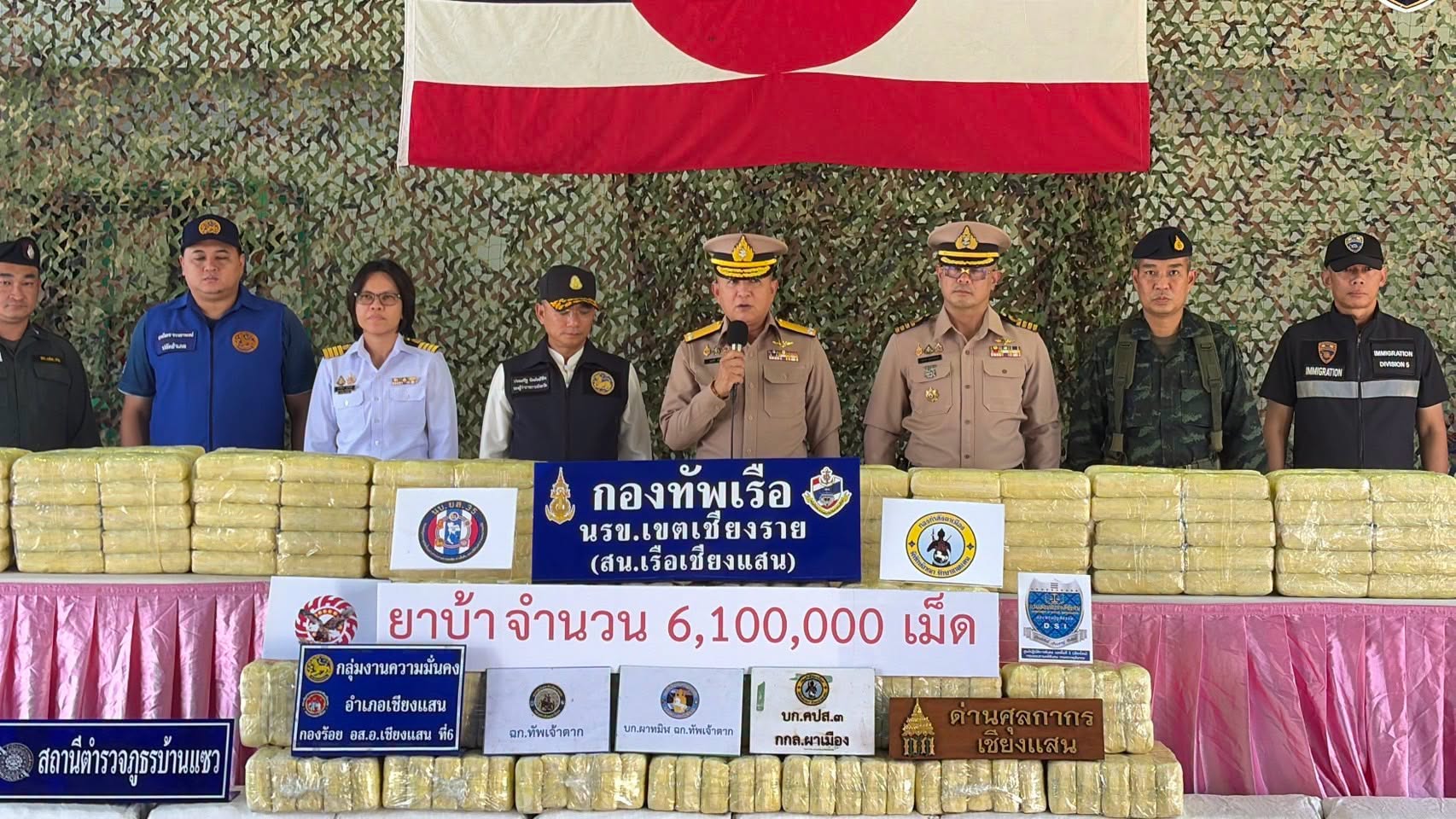 Chiang Rai Mekong River Patrol Seizes 6M Meth Pills