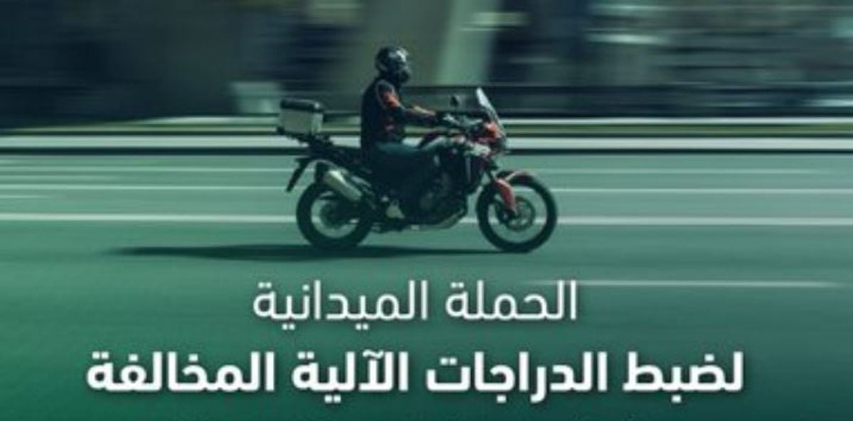 Traffic authorities seize 7,931 illegal motorcycles across Saudi Arabia in one week