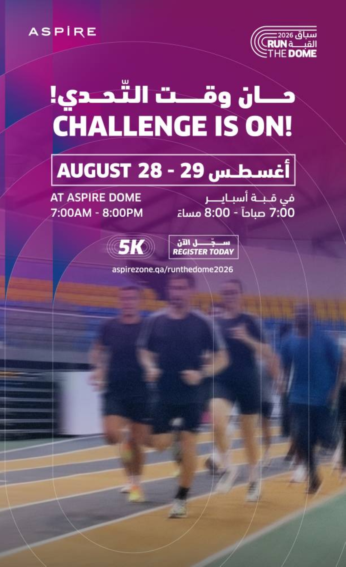 Run the Dome, an exceptional sporting experience inside Aspire Dome