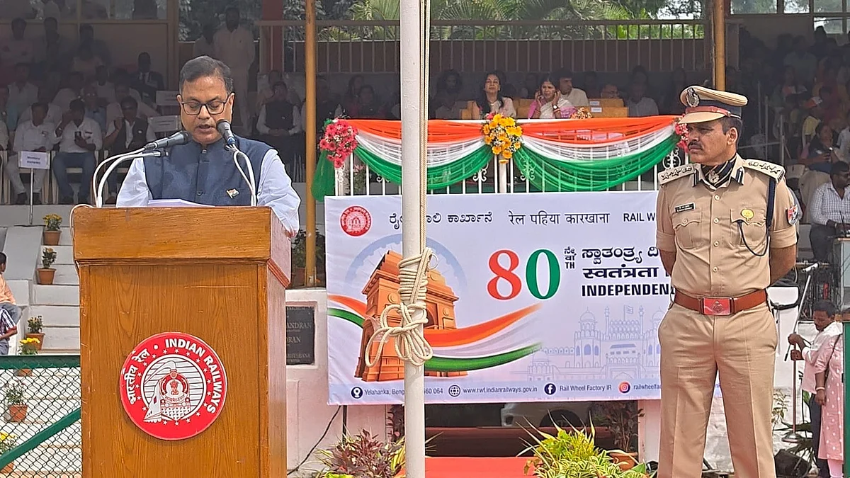 79th Independence Day was celebrated at Rail Wheel Factory with great enthusiasm