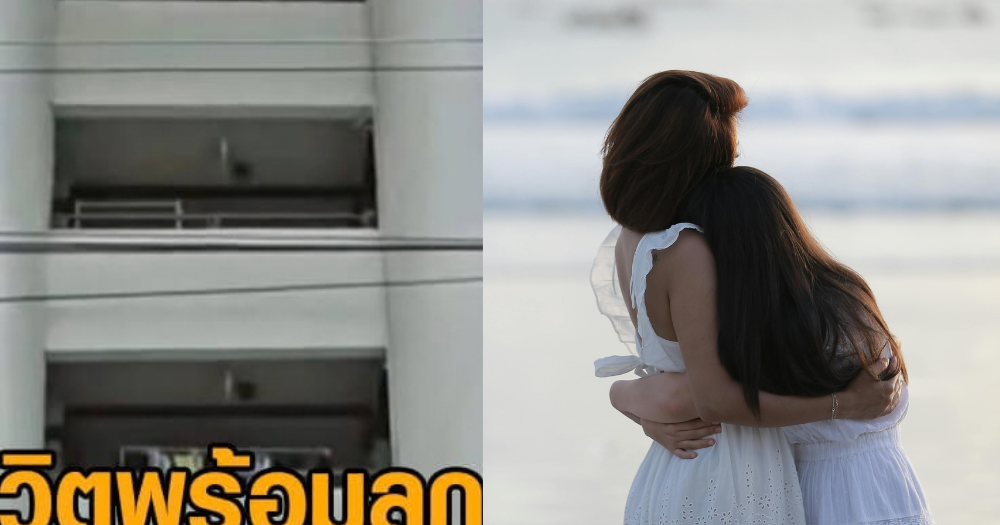Thai single mother stressed after being scammed, allegedly kills herself & her 2 children