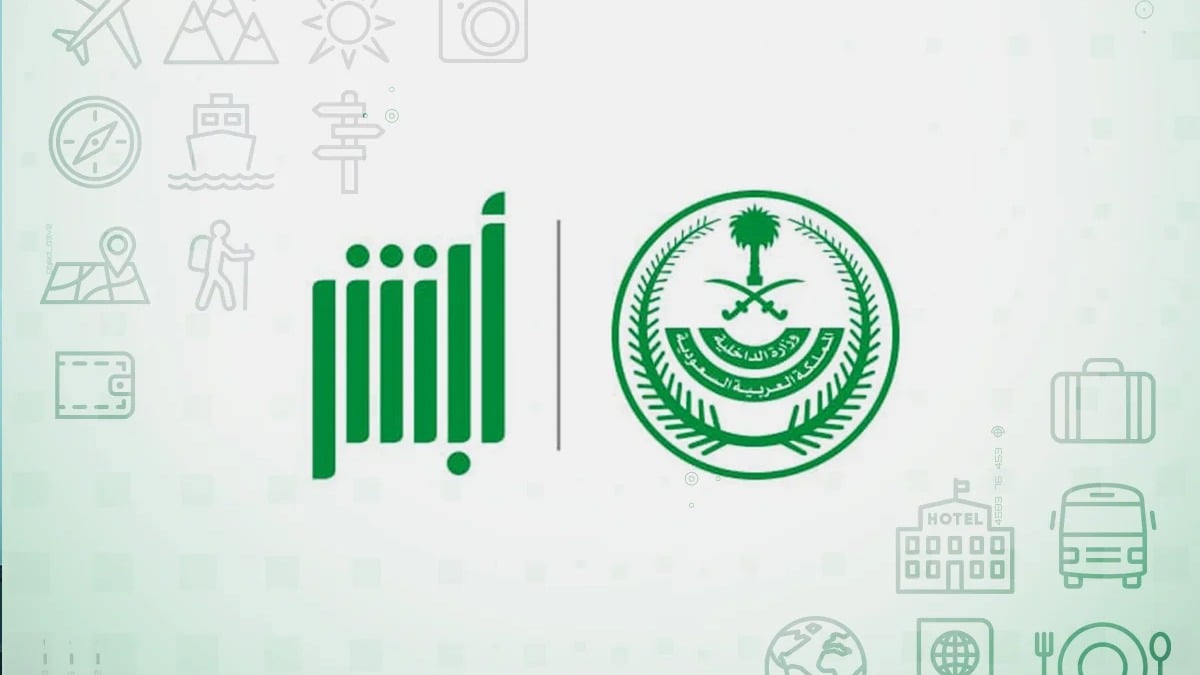 Absher clarifies key details on issuing and renewing resident IDs