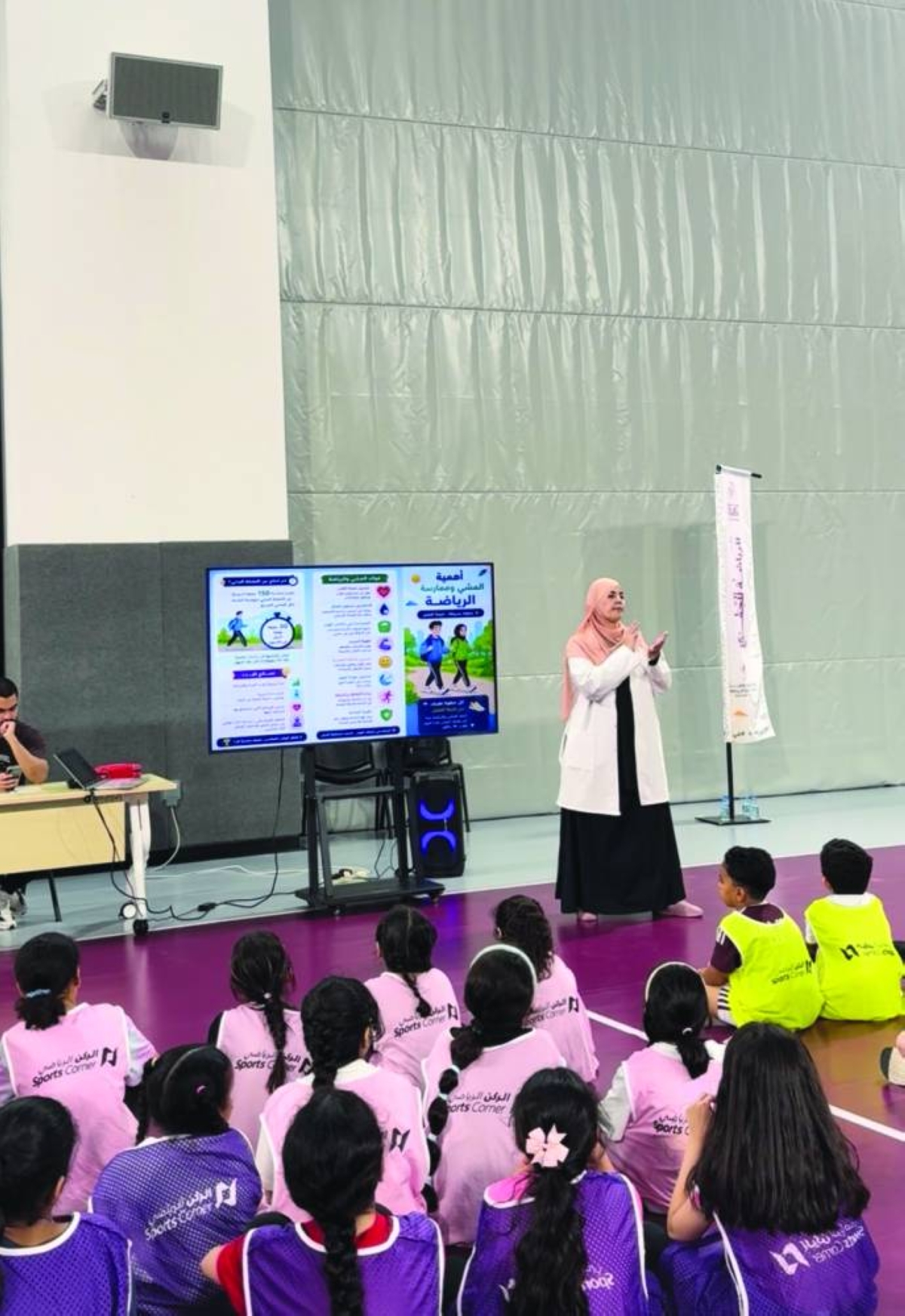 PHCC promotes healthy lifestyle habits among children