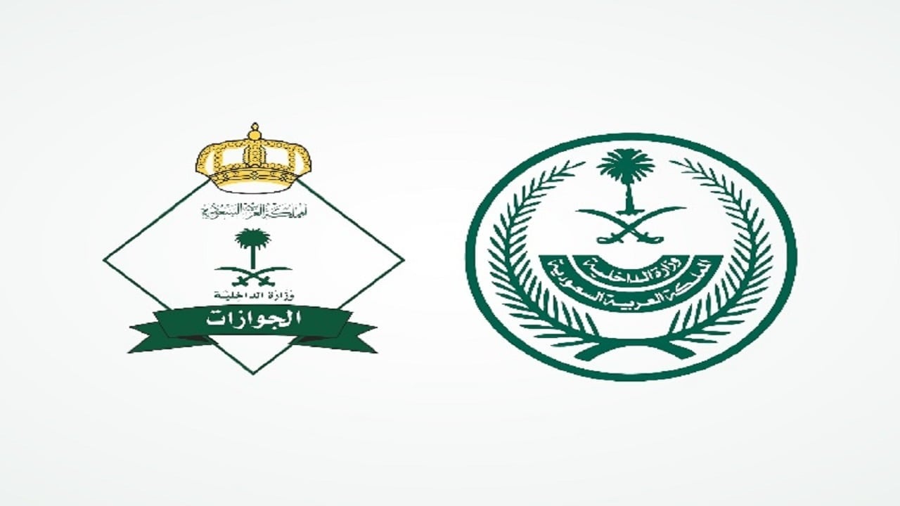 Saudi passports authority details online renewal process via Absher