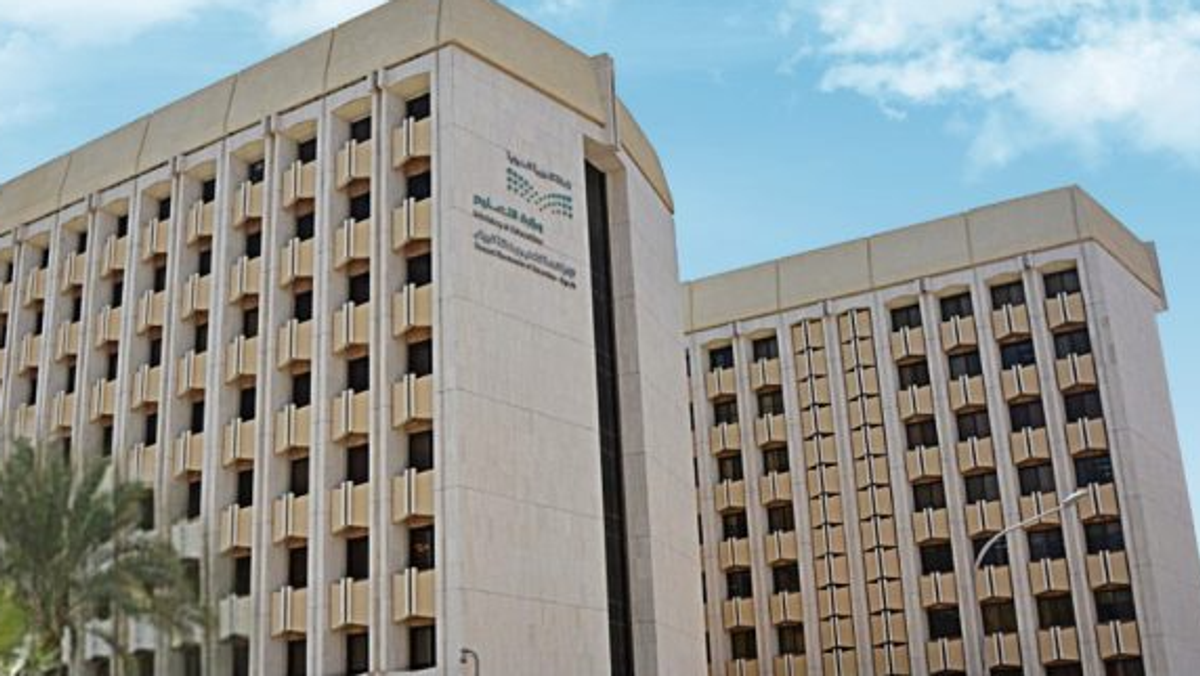 Riyadh education authority sets school hours for 2027-2028